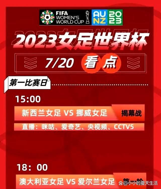 上半场麦金和登东克尔破门，下半场加纳乔梅开二度扳平，霍伊伦收获英超处子球反超。